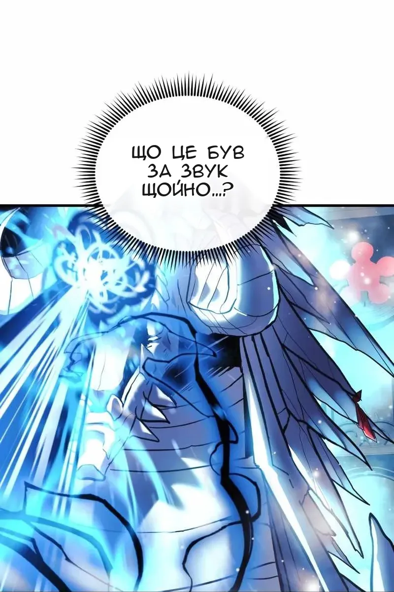 Сторінка 88