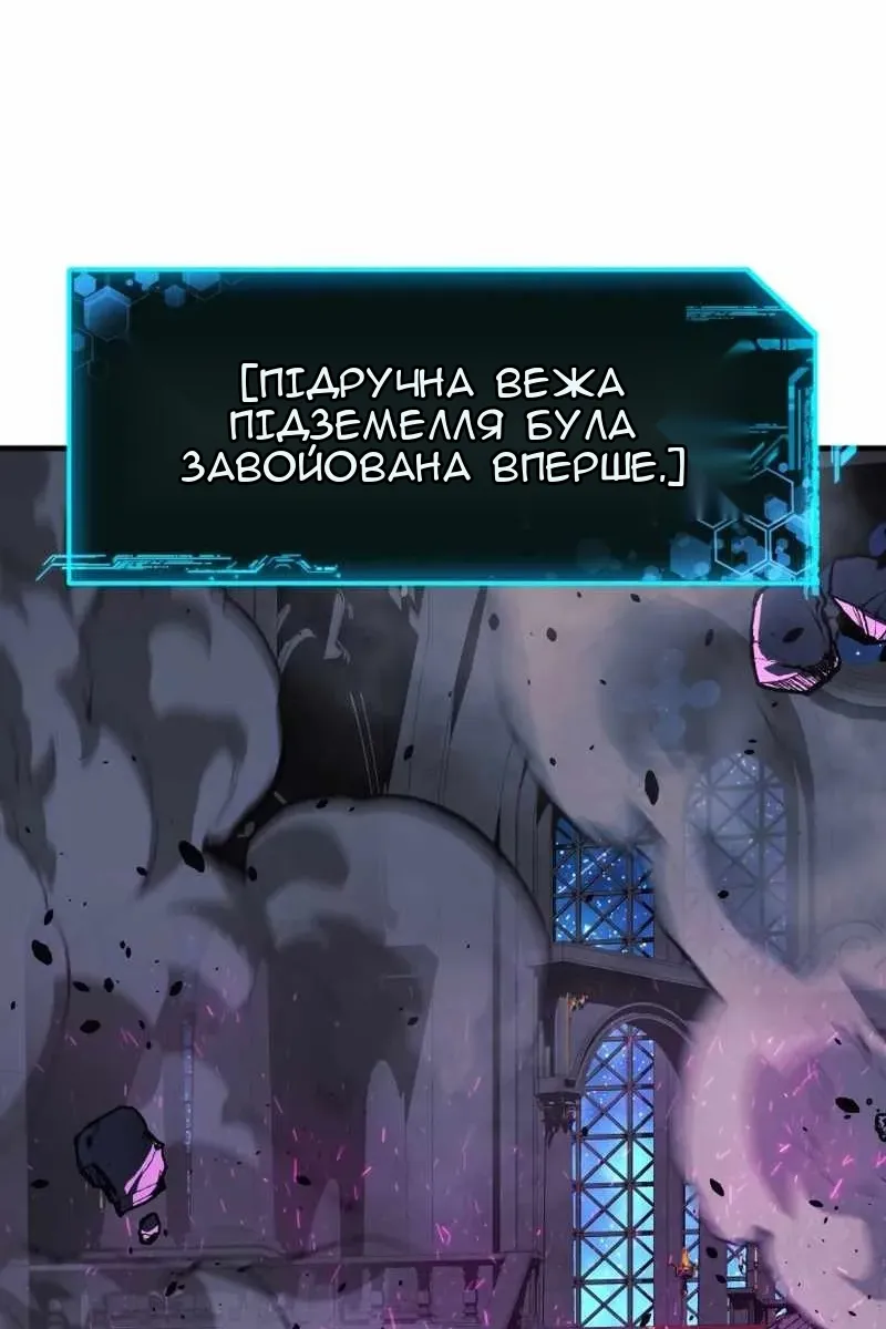 Сторінка 99