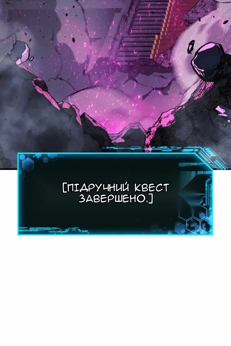 Сторінка 100