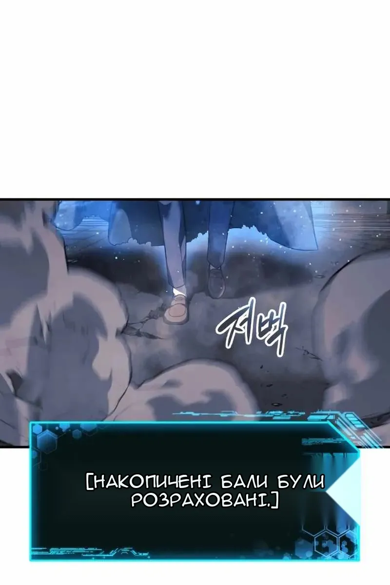 Сторінка 101