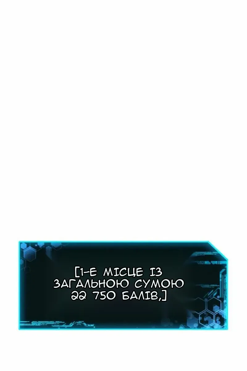 Сторінка 102