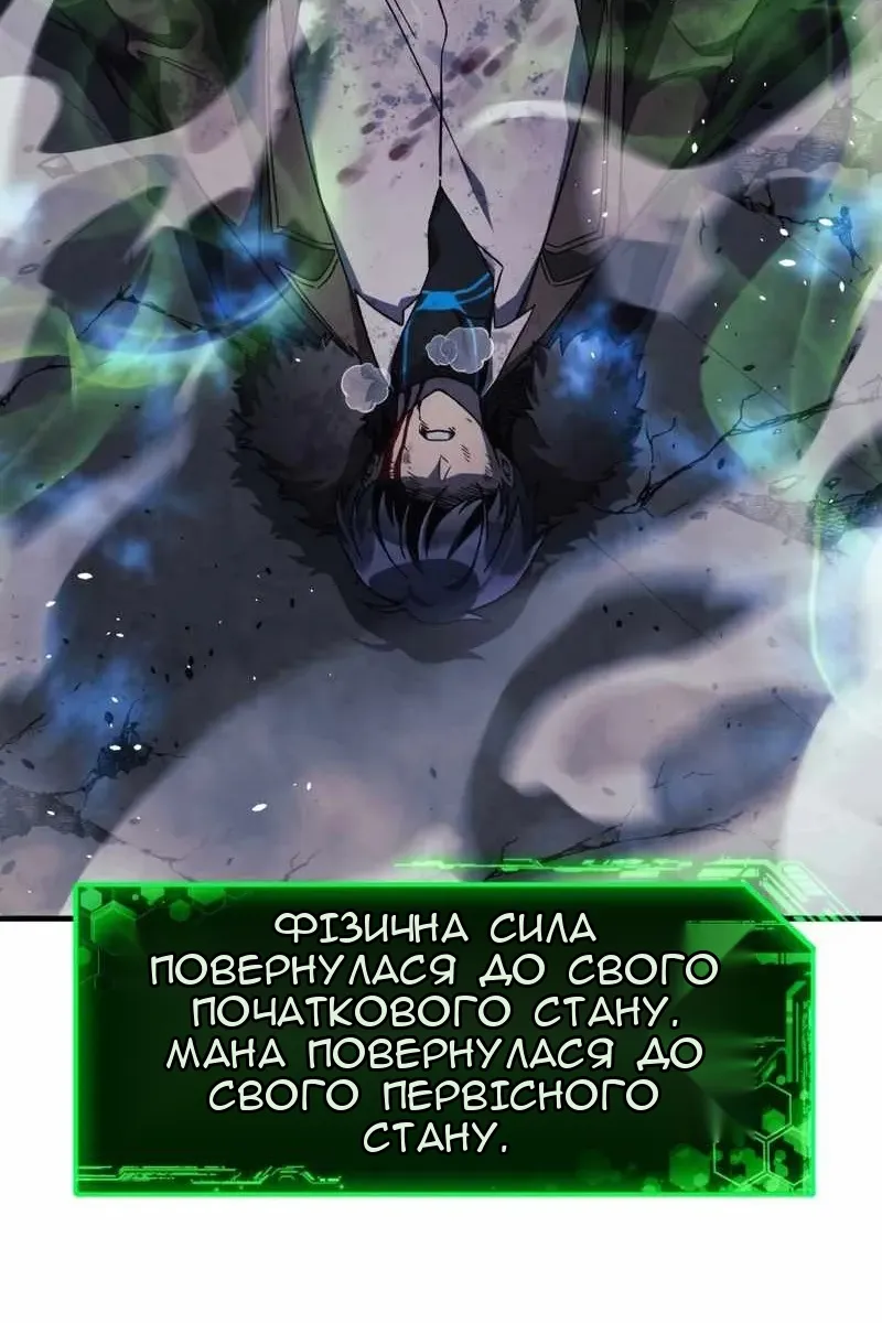 Сторінка 109