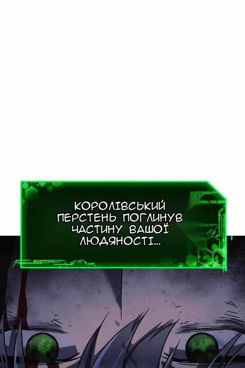 Сторінка 110