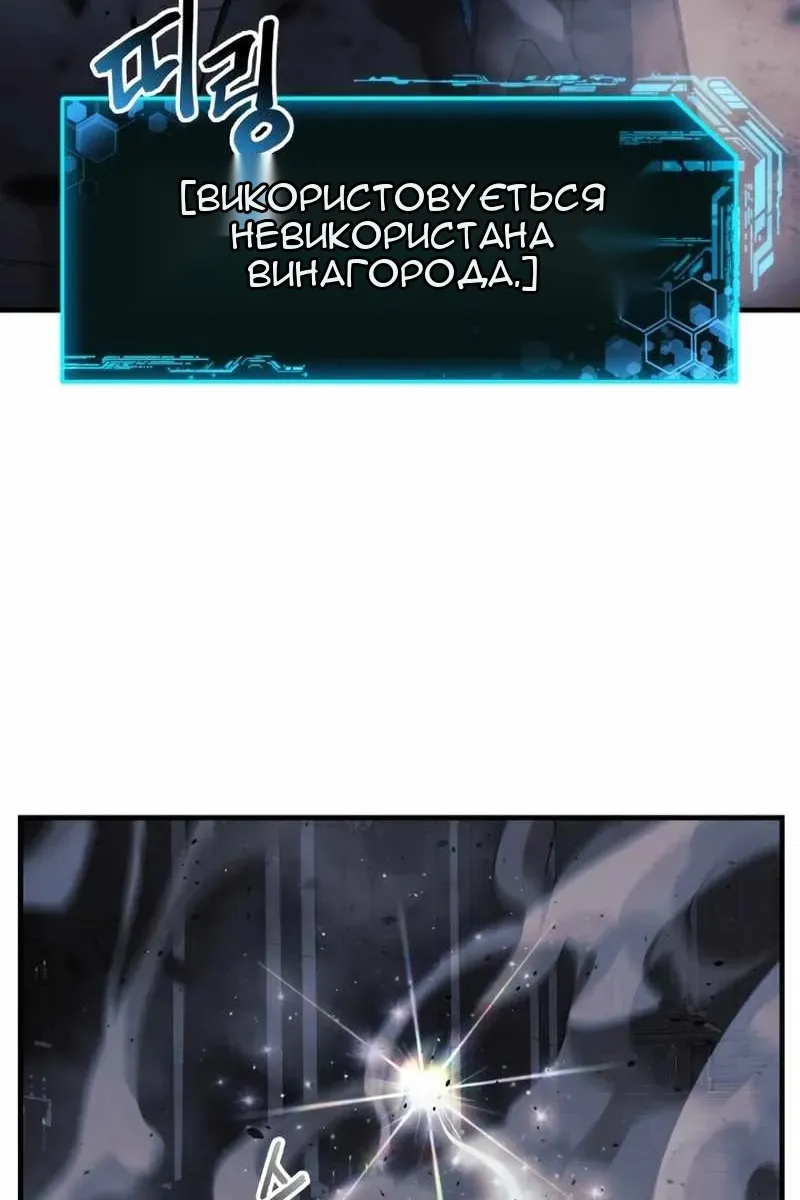 Сторінка 118