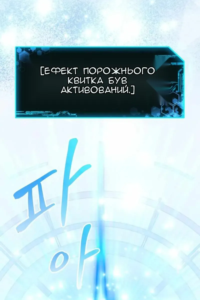 Сторінка 121