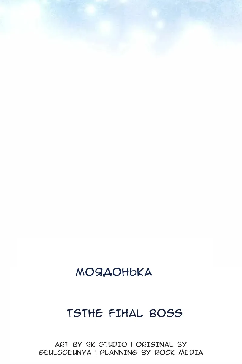 Сторінка 123