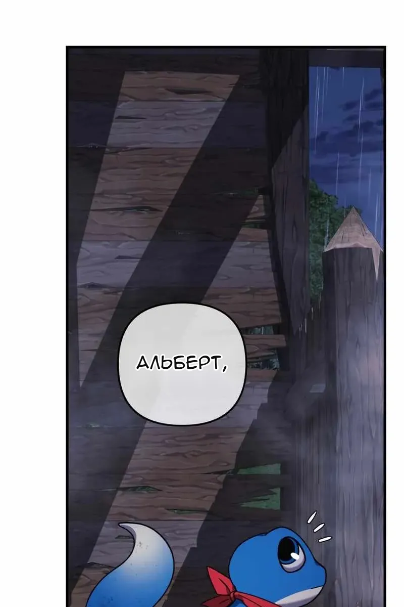 Сторінка 4