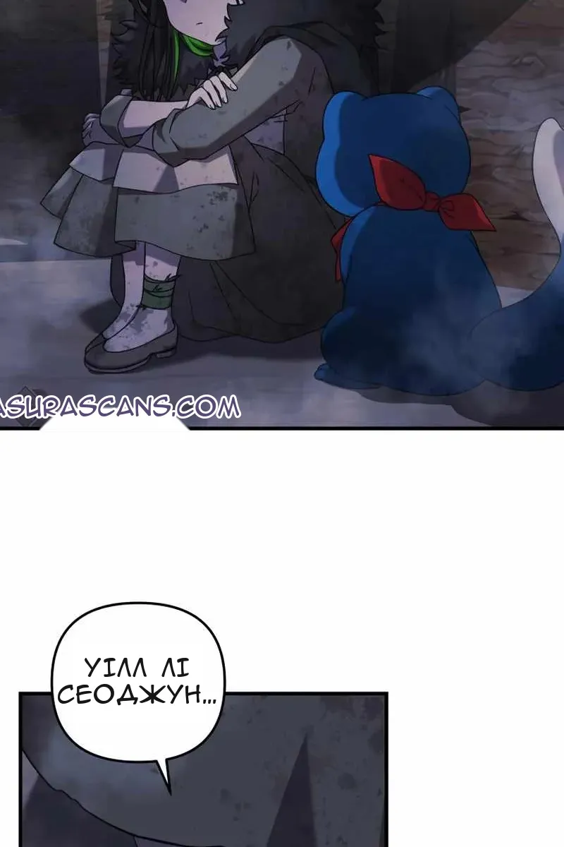 Сторінка 6