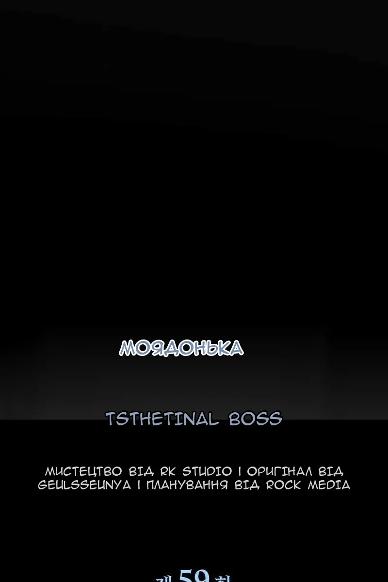Сторінка 11