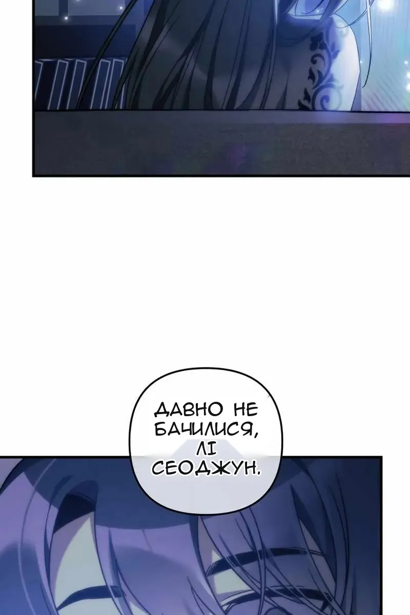 Сторінка 21