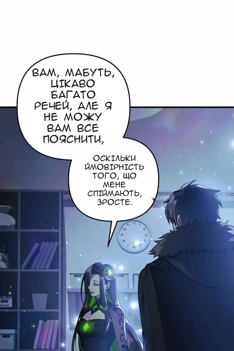Сторінка 31