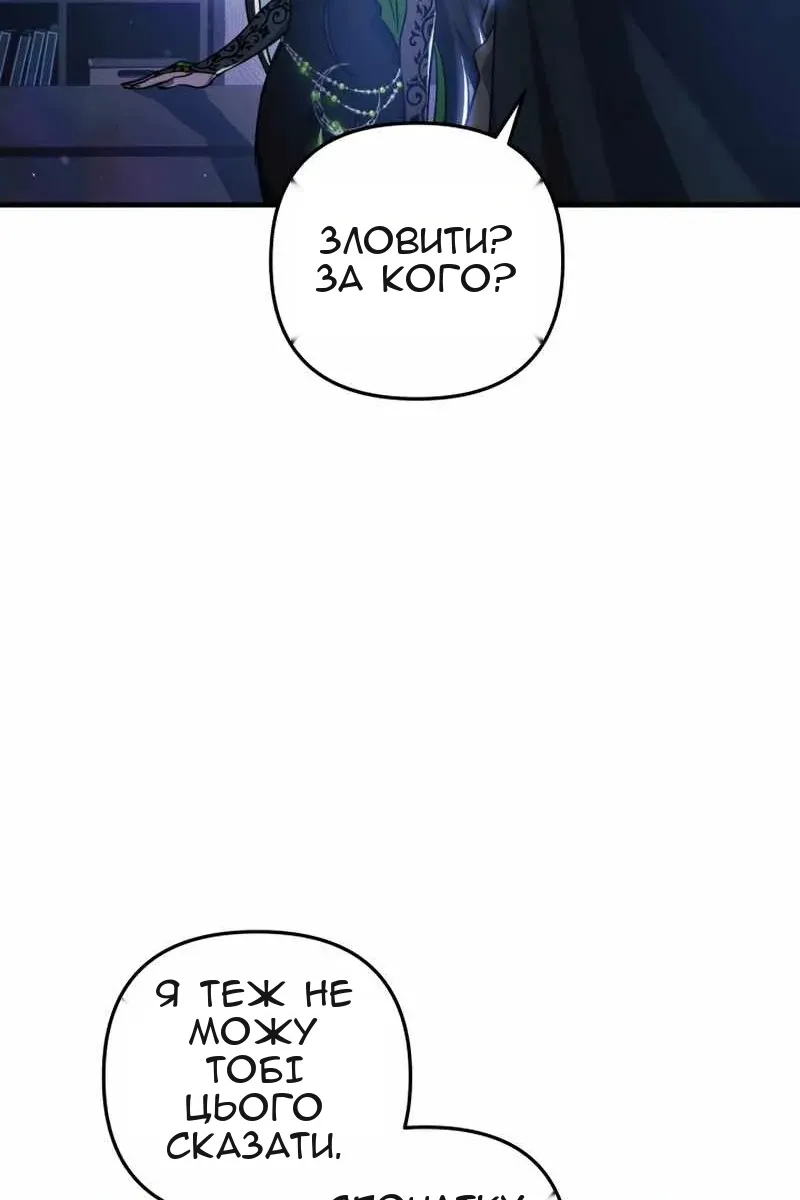 Сторінка 32