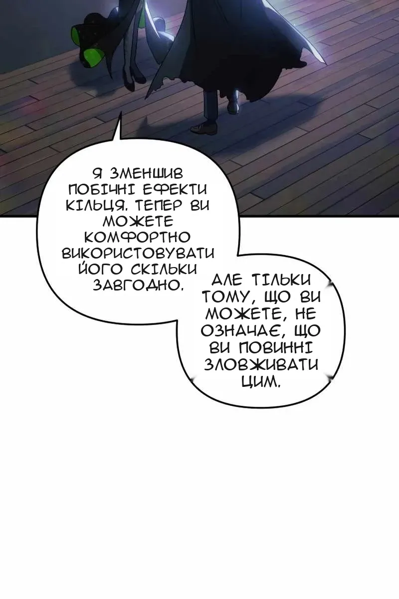 Сторінка 36