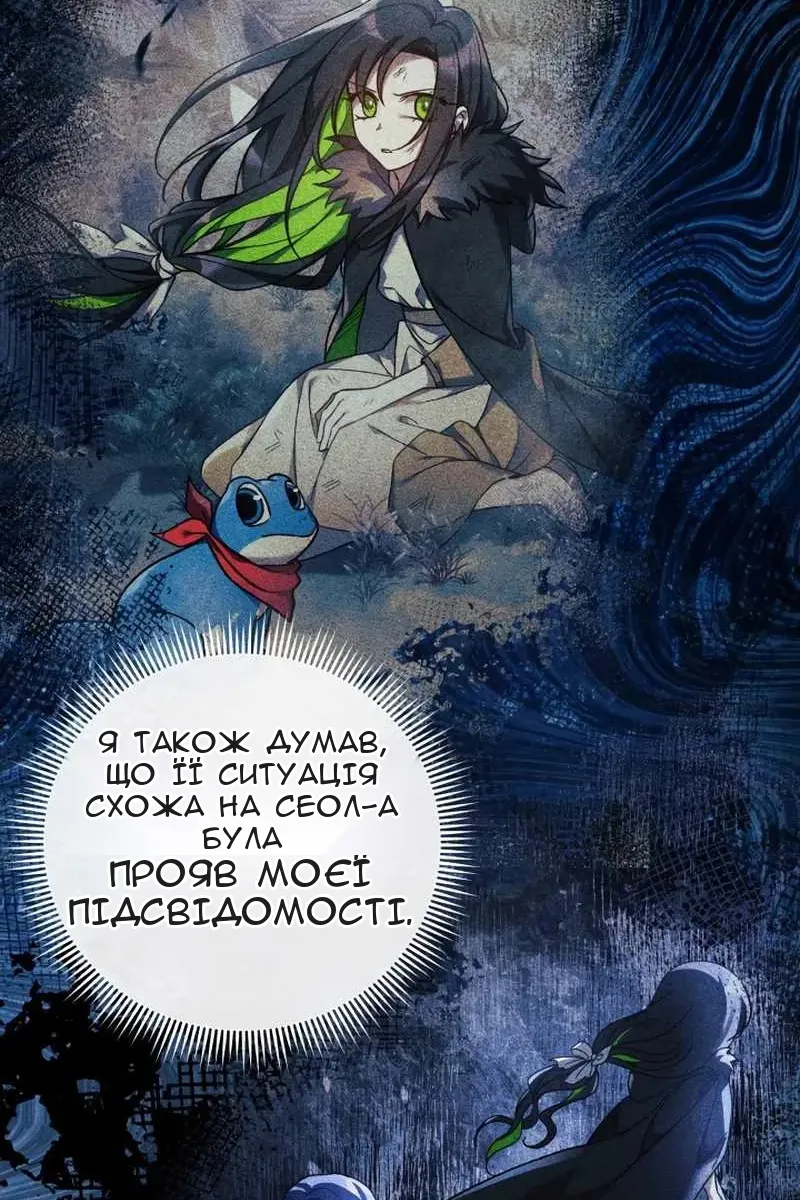 Сторінка 43
