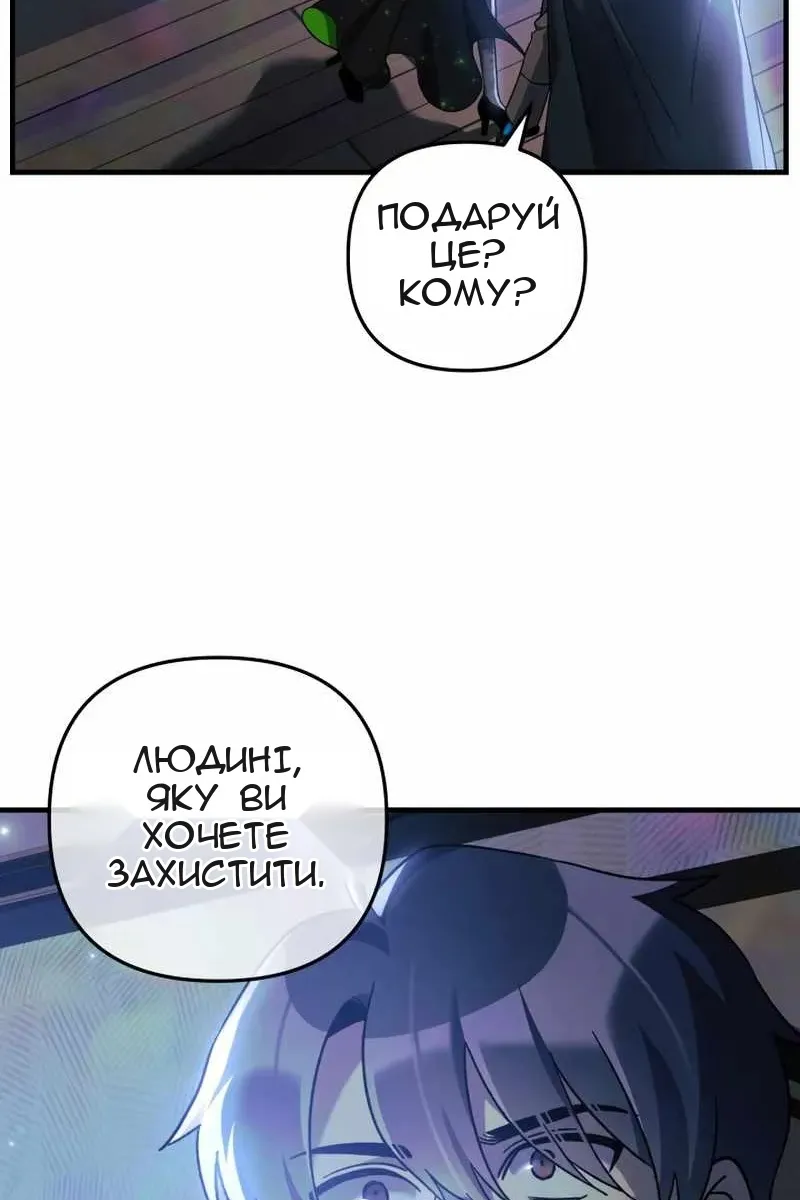 Сторінка 51