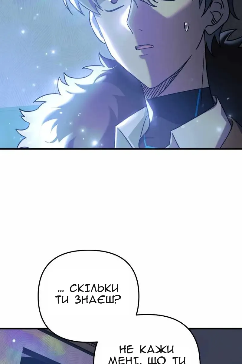 Сторінка 52
