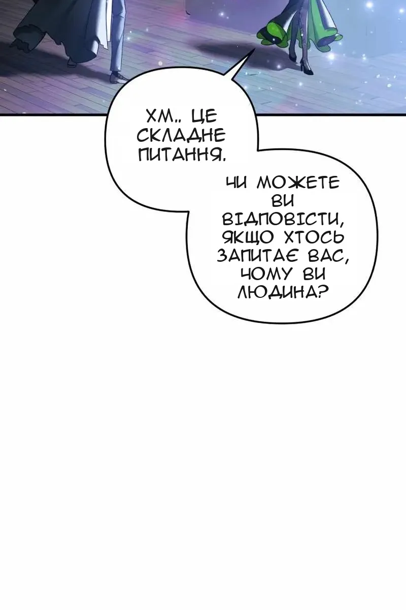 Сторінка 55