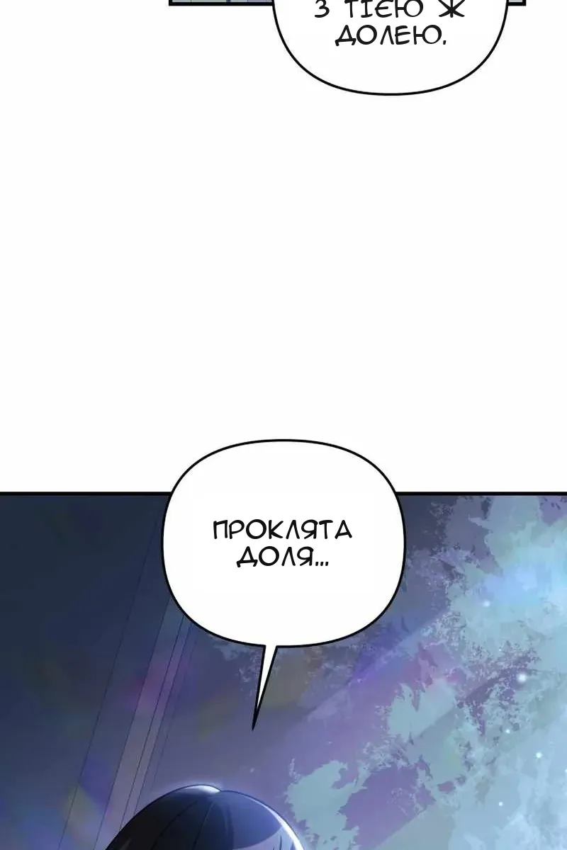 Сторінка 57