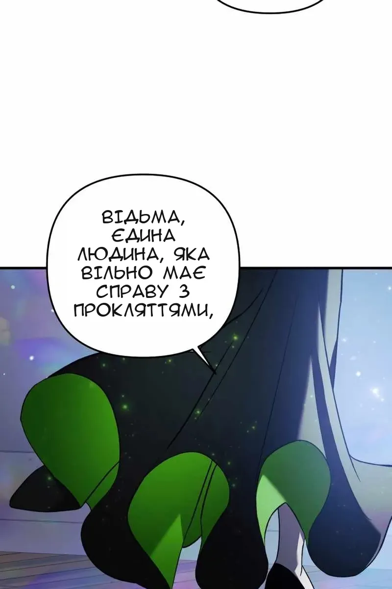 Сторінка 60