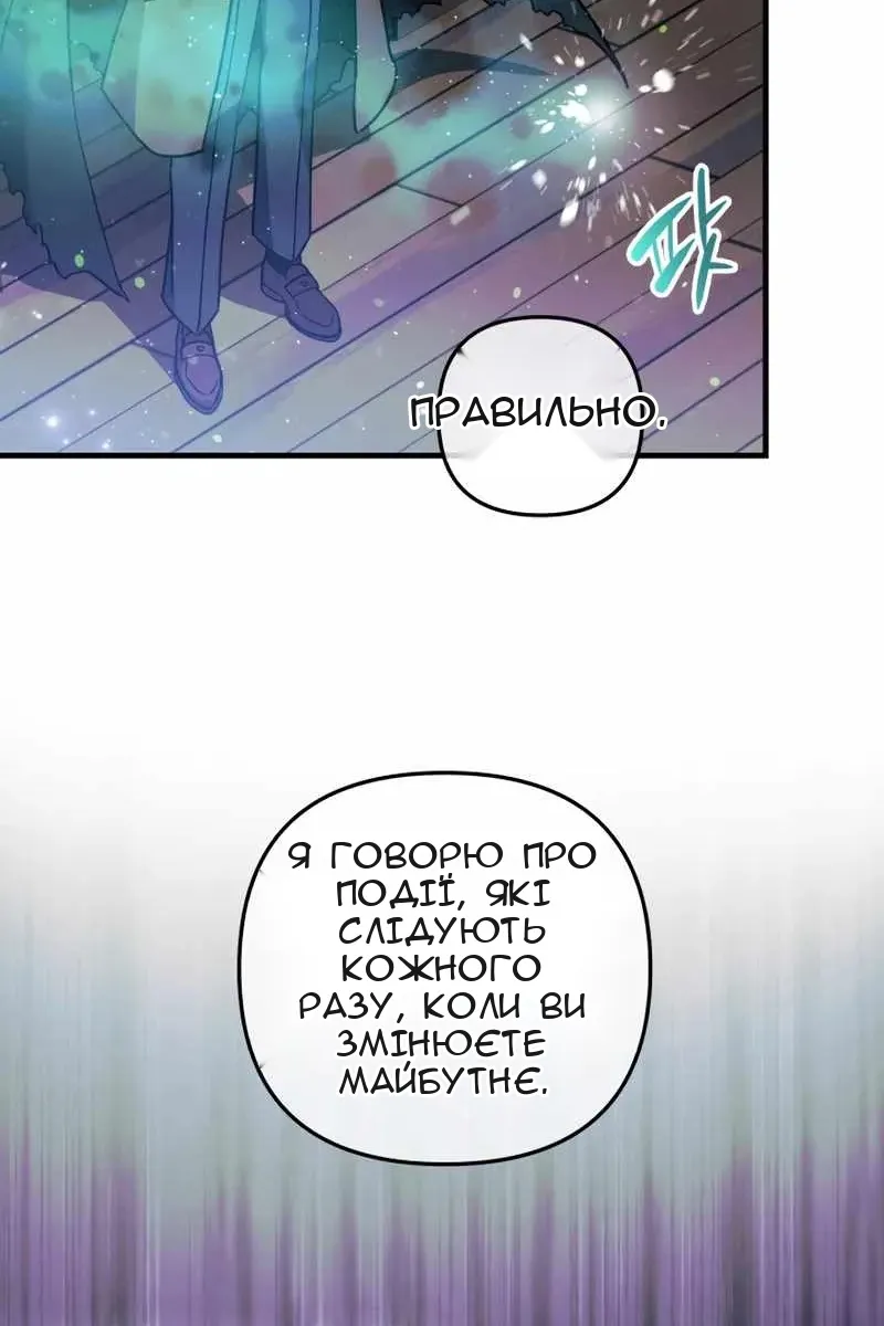 Сторінка 68
