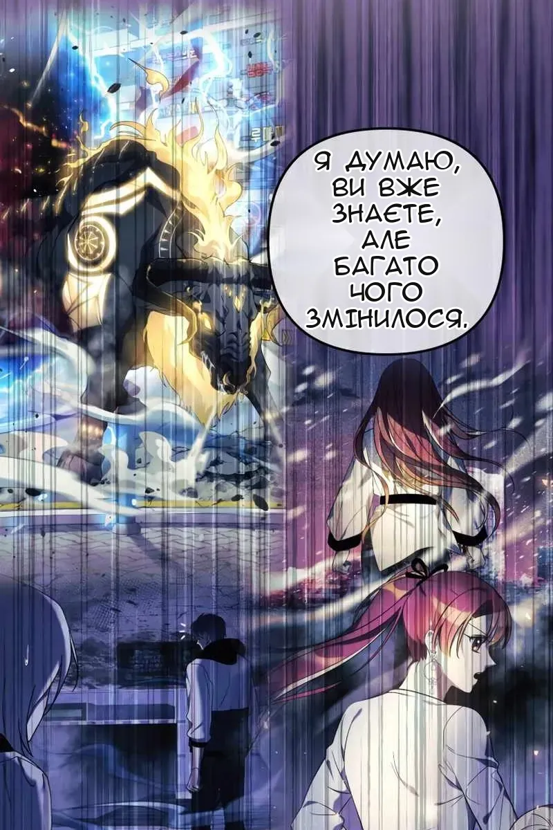 Сторінка 69