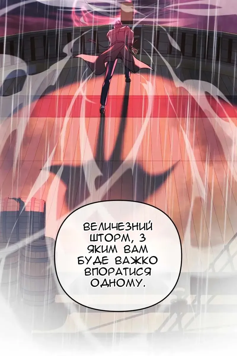 Сторінка 75