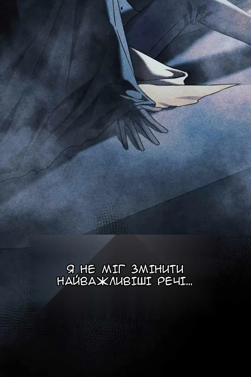 Сторінка 78