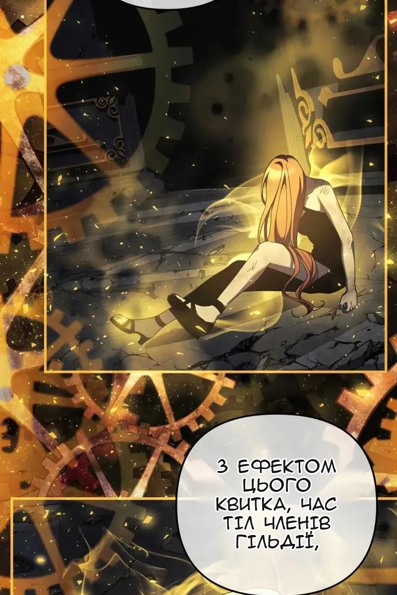 Сторінка 90