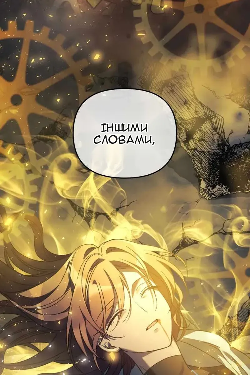 Сторінка 93