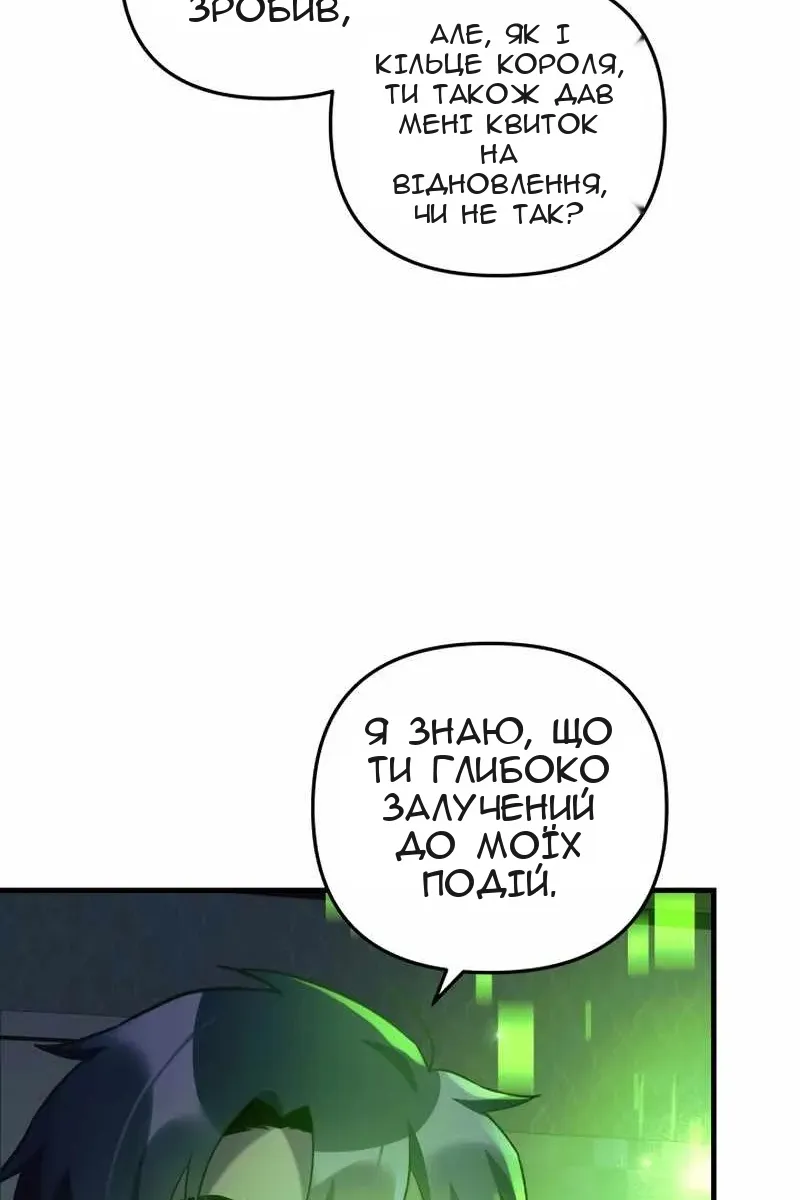 Сторінка 109