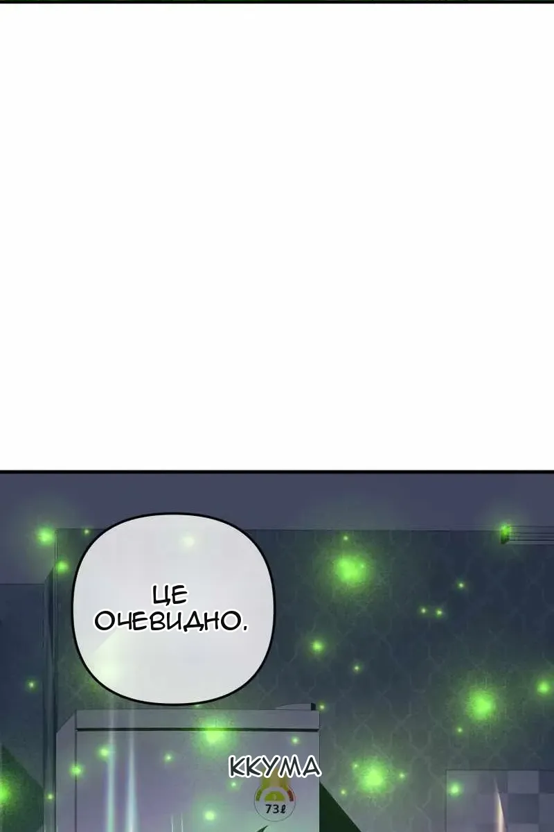 Сторінка 113