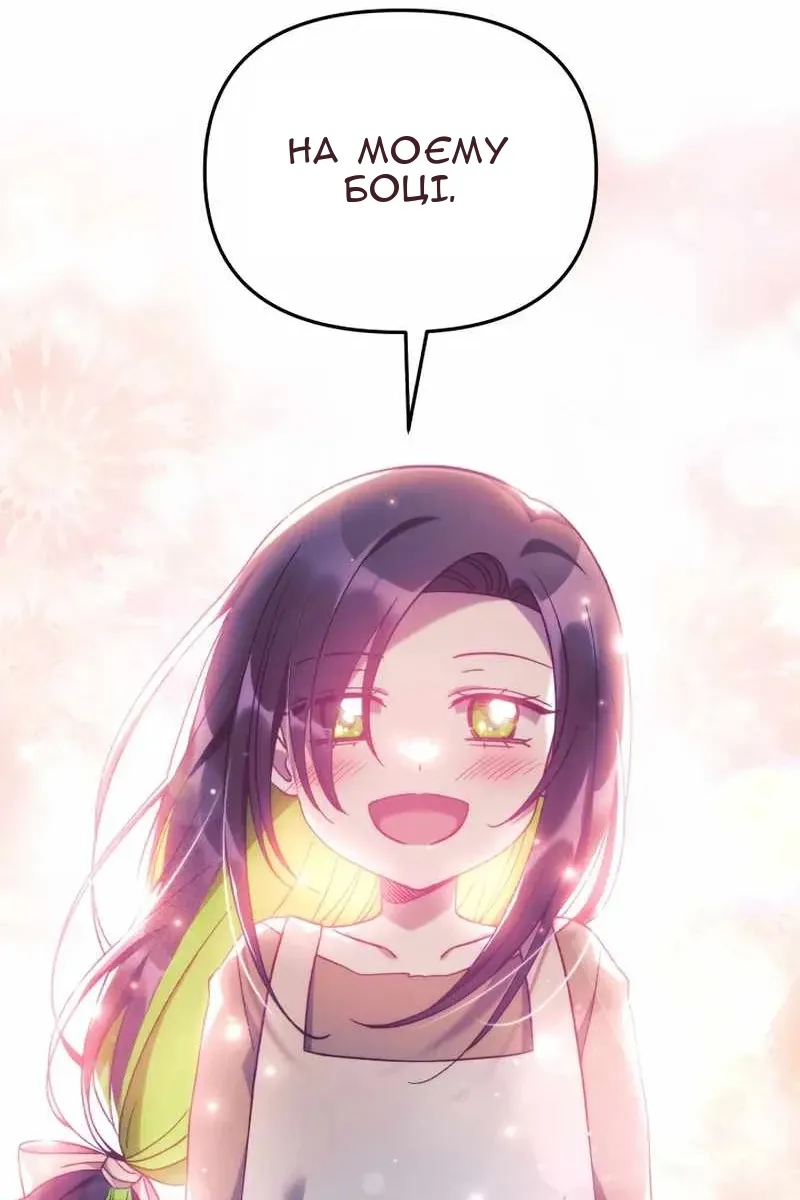 Сторінка 116