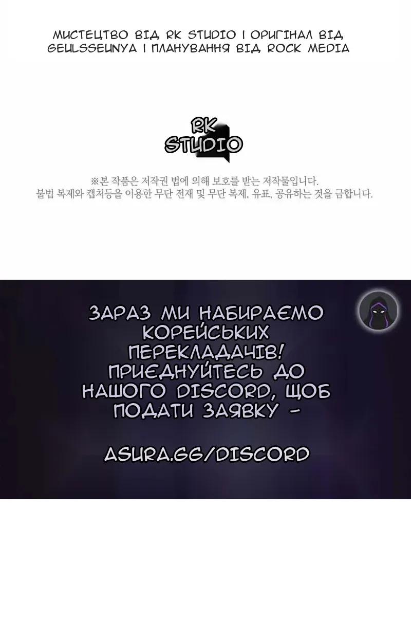 Сторінка 118