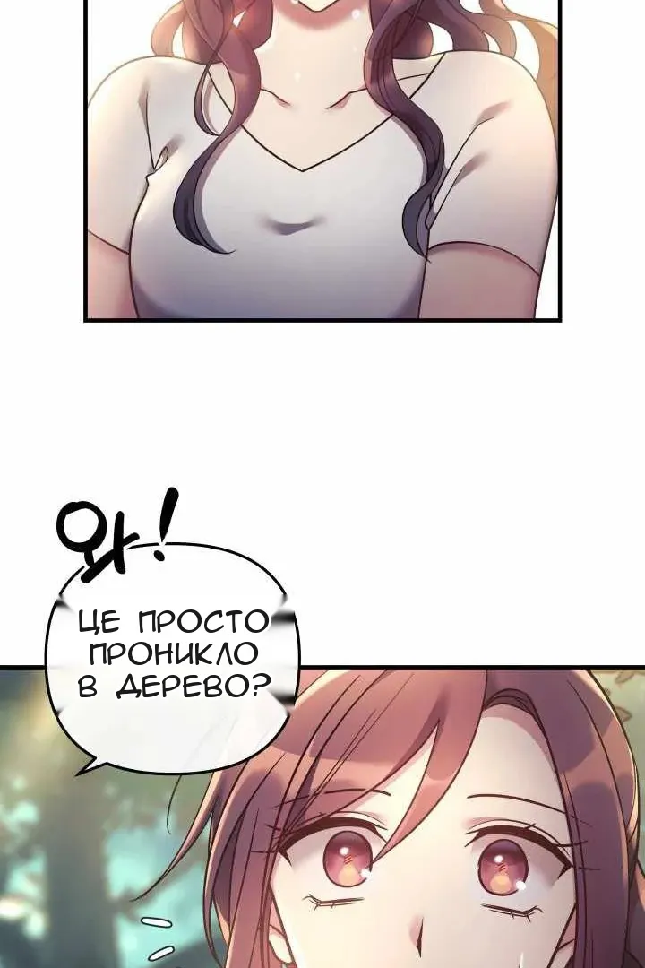 Сторінка 10