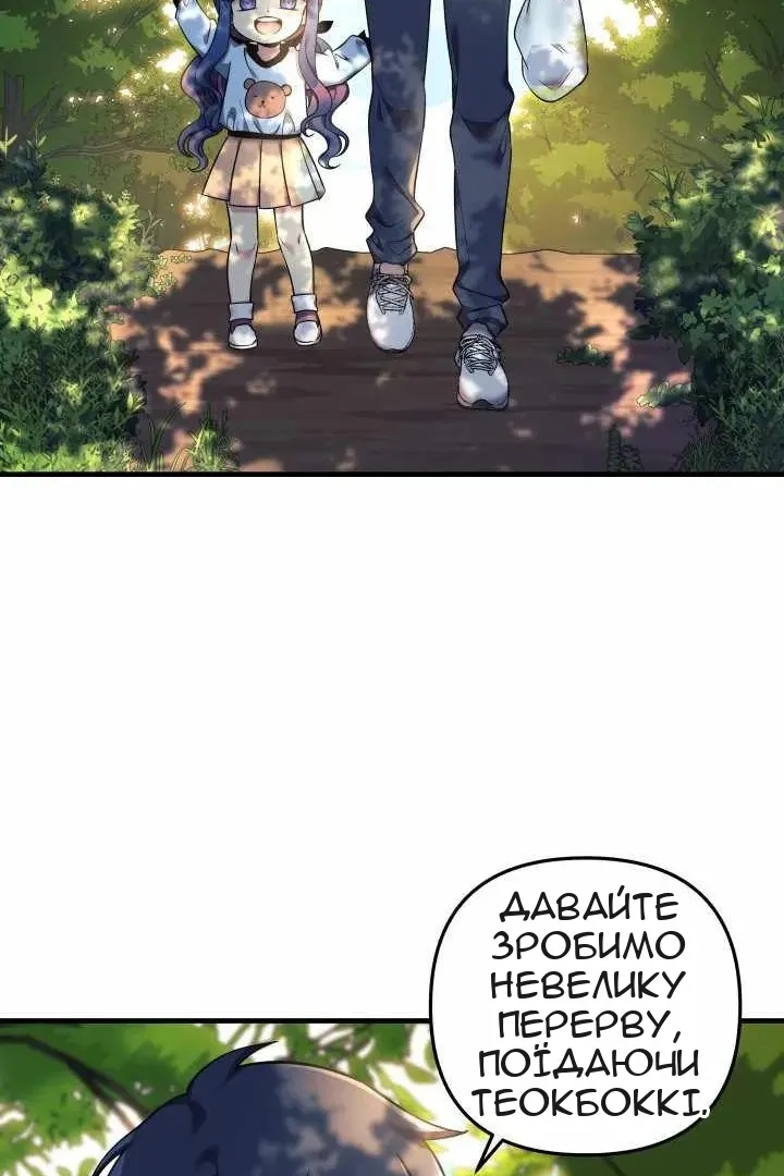 Сторінка 13