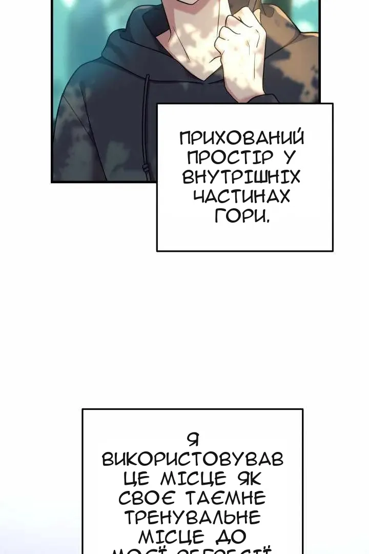 Сторінка 18