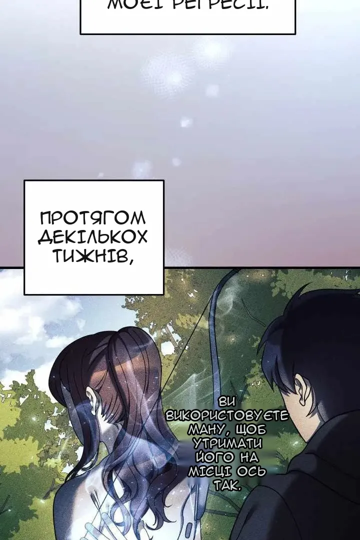 Сторінка 19