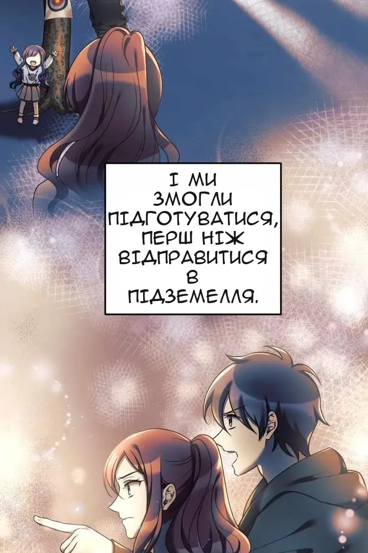 Сторінка 21