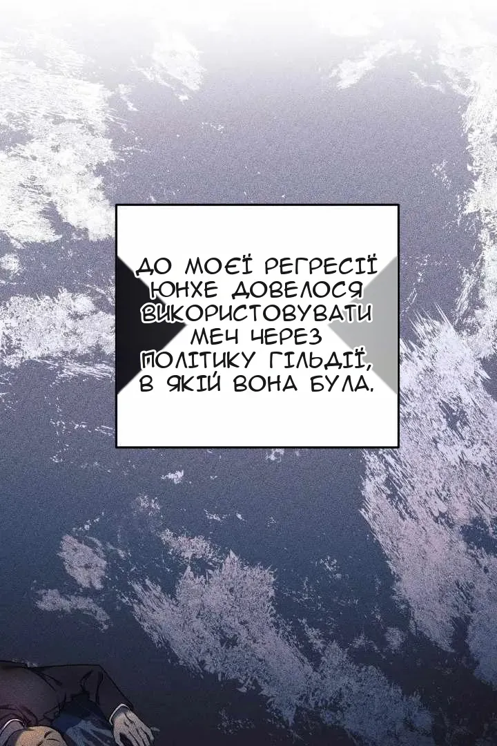 Сторінка 26