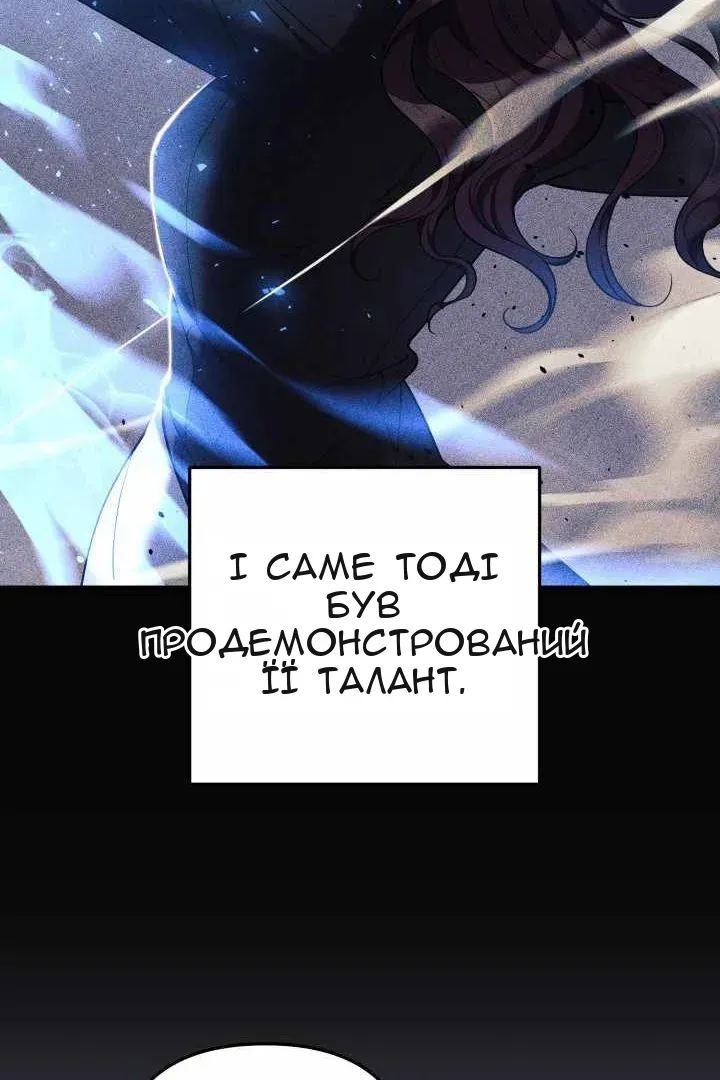 Сторінка 30