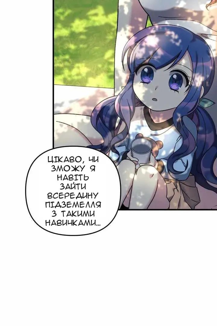Сторінка 32