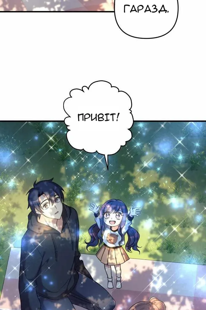 Сторінка 40