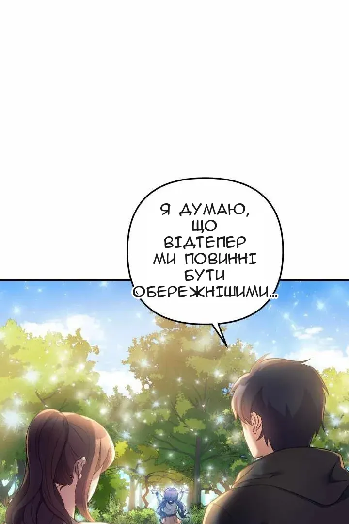 Сторінка 42