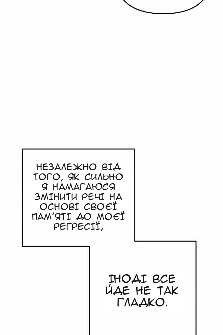 Сторінка 45
