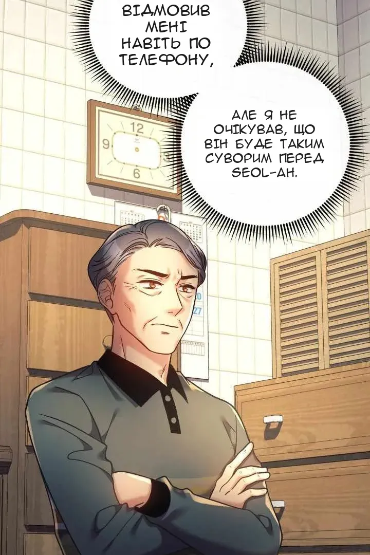 Сторінка 49