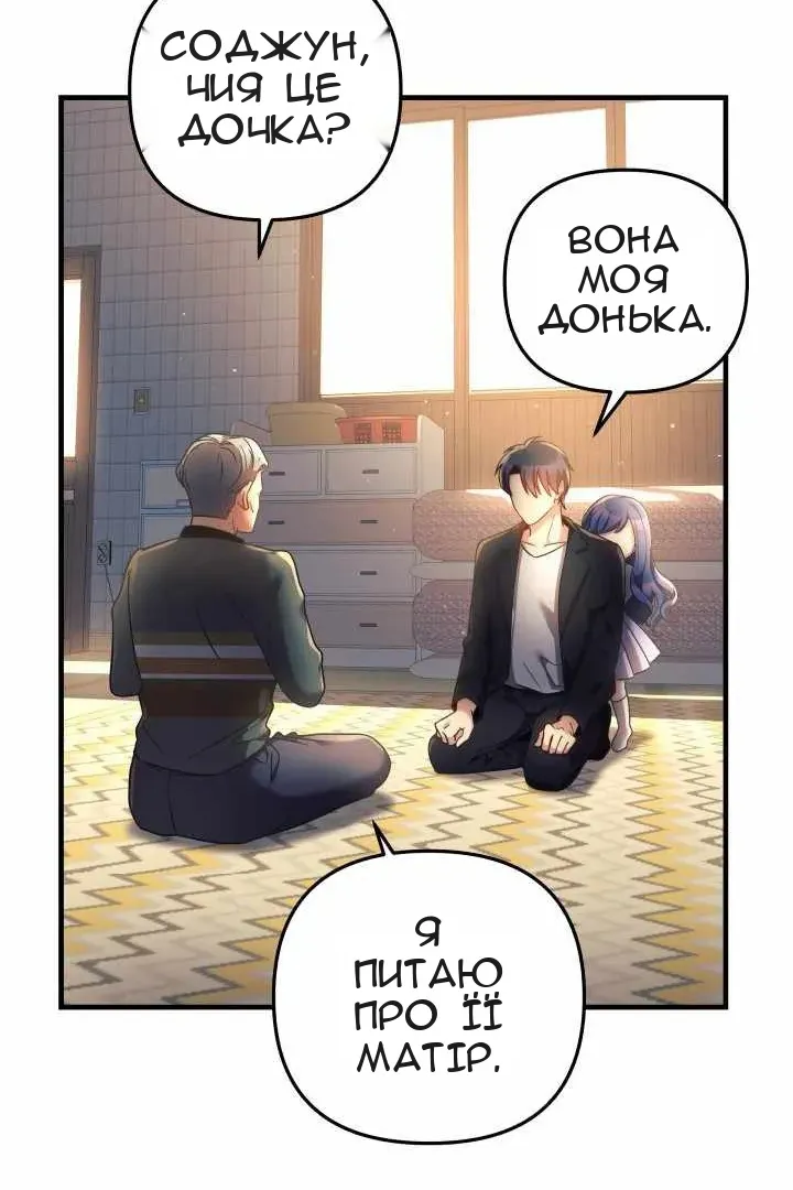 Сторінка 51