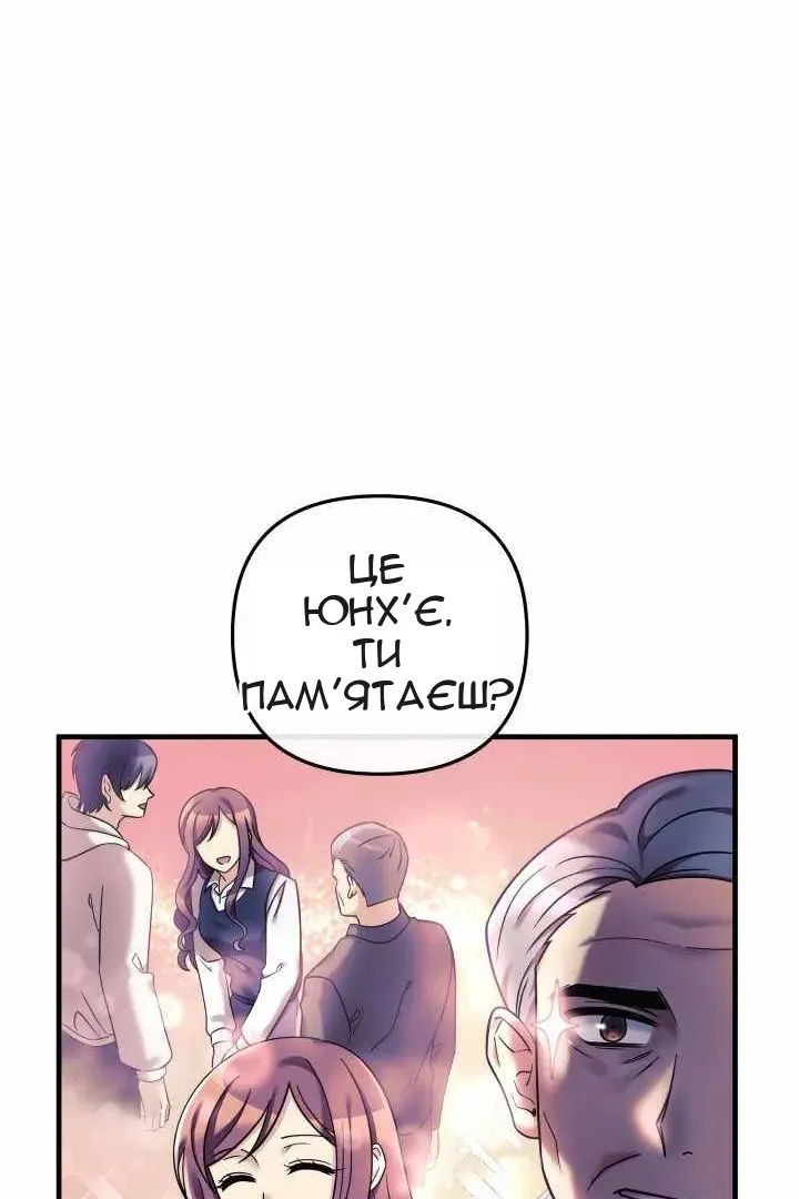 Сторінка 52