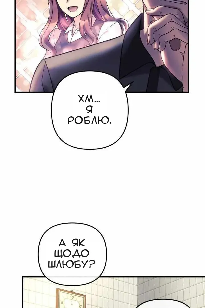 Сторінка 53