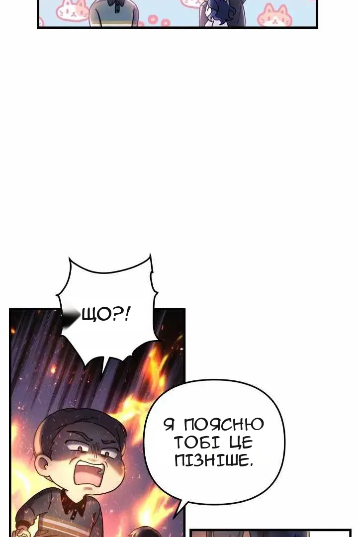Сторінка 55