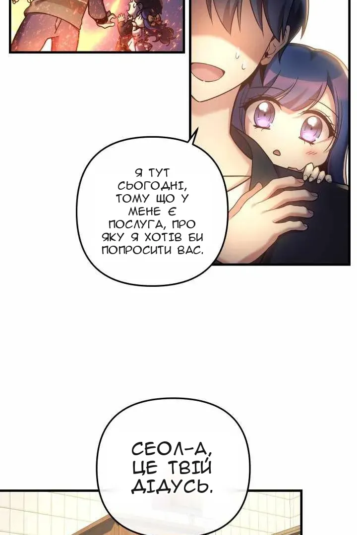 Сторінка 56